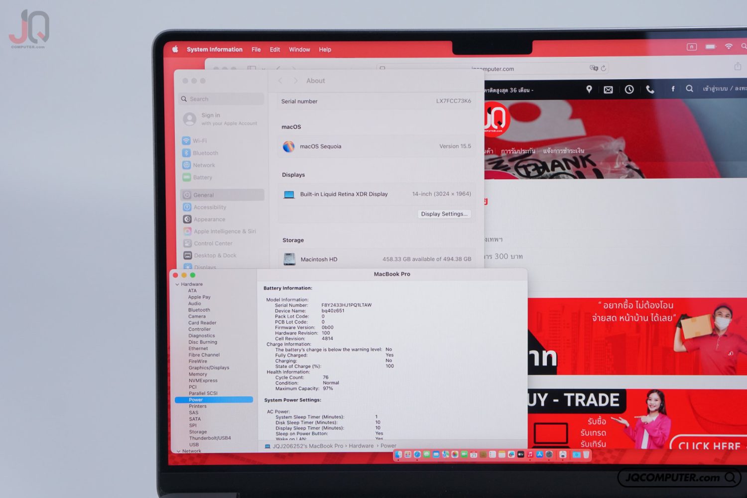 MacBook Pro 14 Apple M2 Pro (Apple Care+) - Image 7