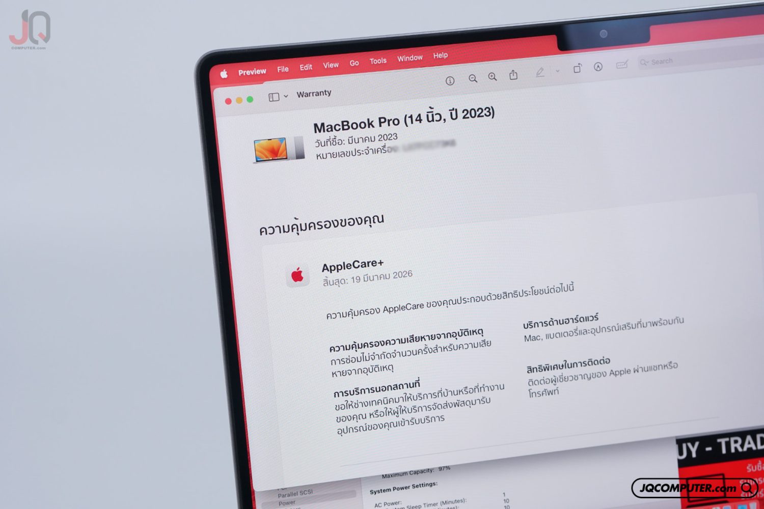 MacBook Pro 14 Apple M2 Pro (Apple Care+) - Image 8