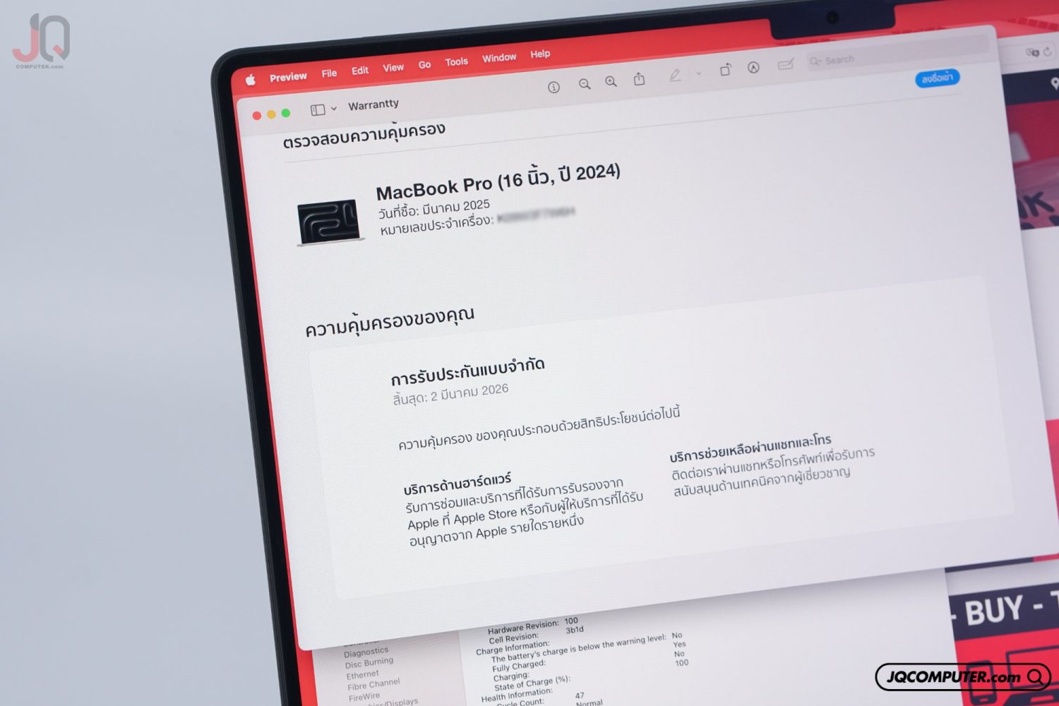 MacBook Pro 16 Apple M4 Max - Image 8