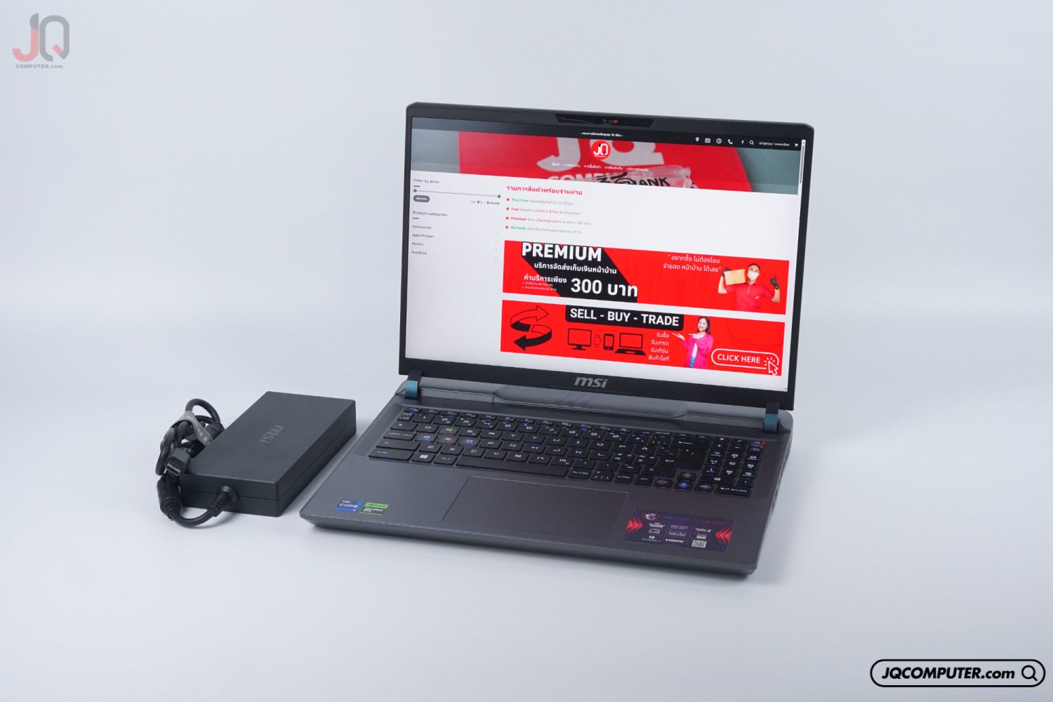 MSI Vector 16 HX