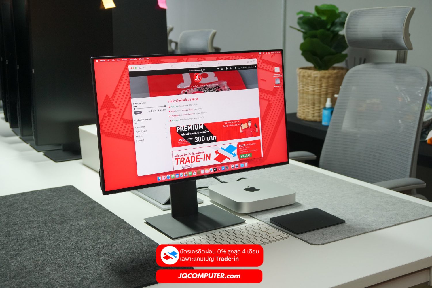 Dell UltraSharp U2419