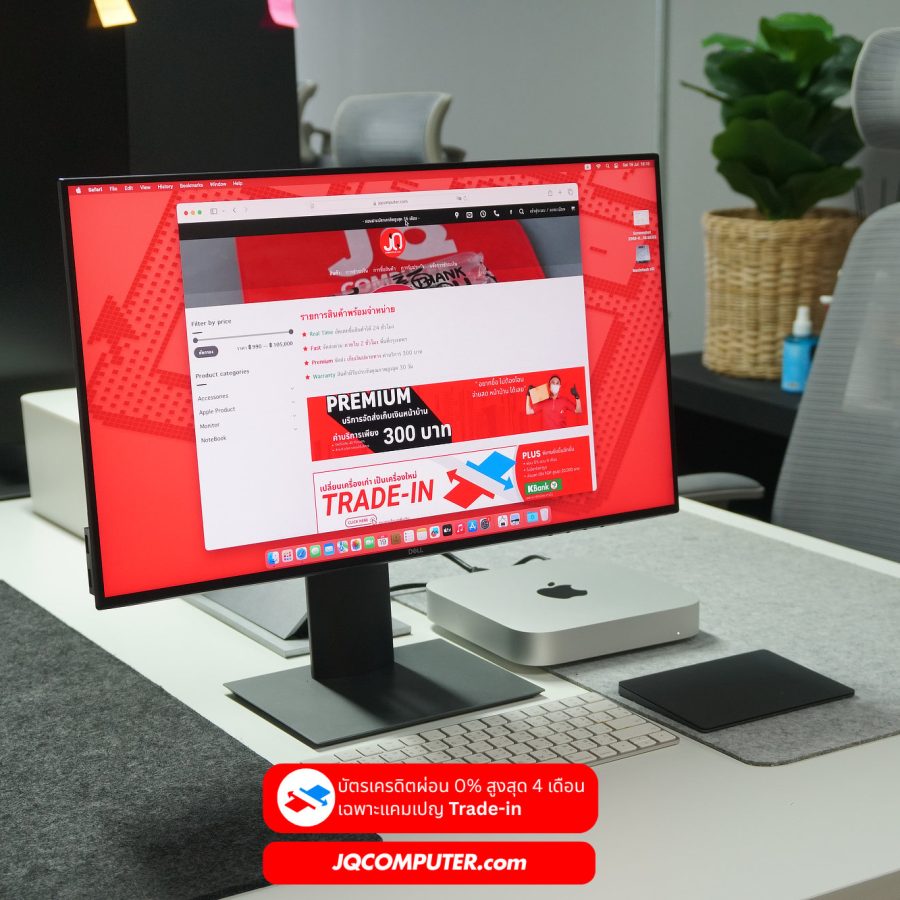 Dell UltraSharp U2419