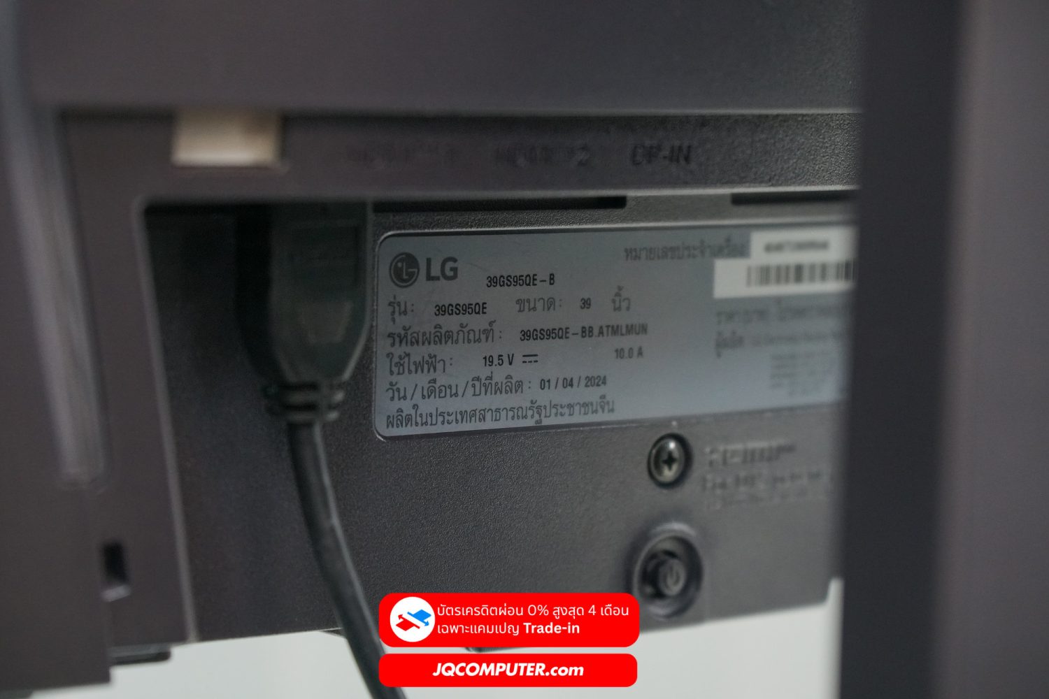 LG UltraGear OLED 39" Curved Gaming - Image 9