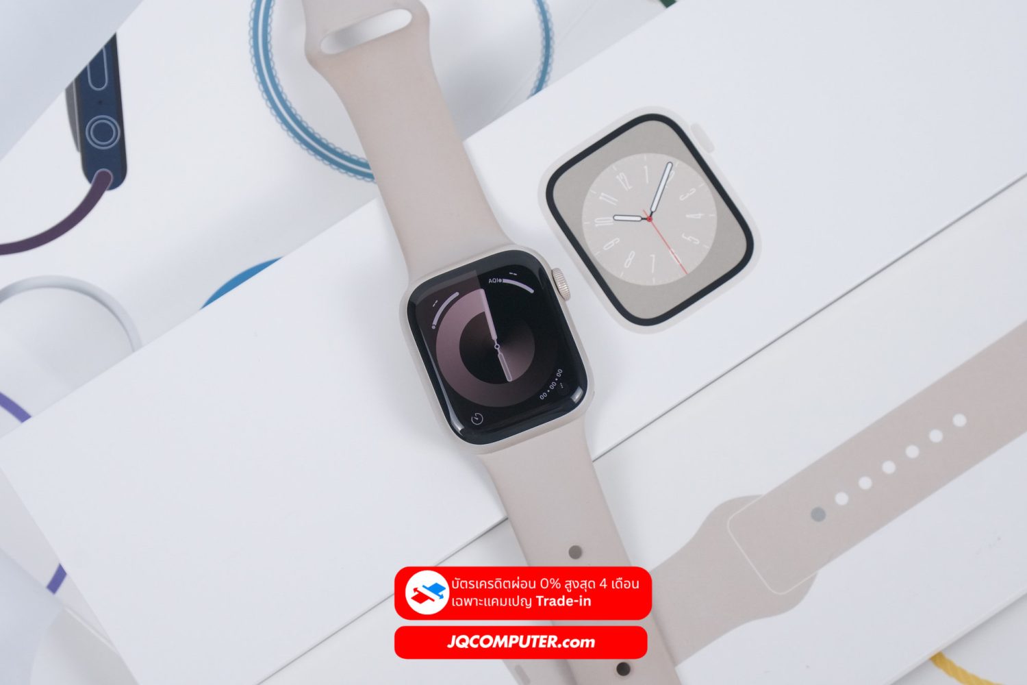 Apple Watch 8 Cellular