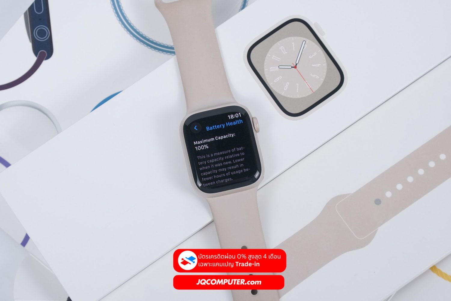 Apple Watch 8 Cellular - Image 2