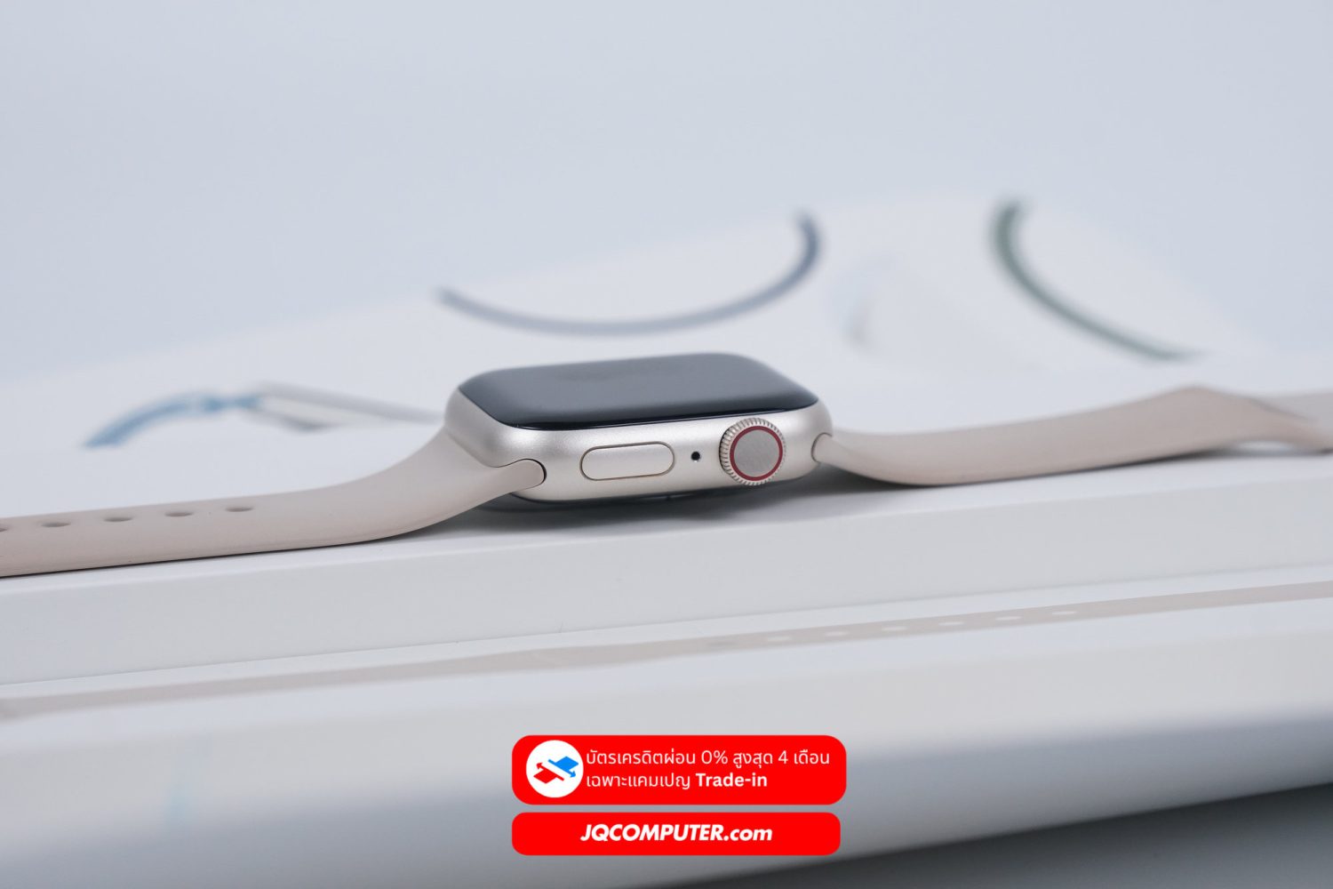 Apple Watch 8 Cellular - Image 3