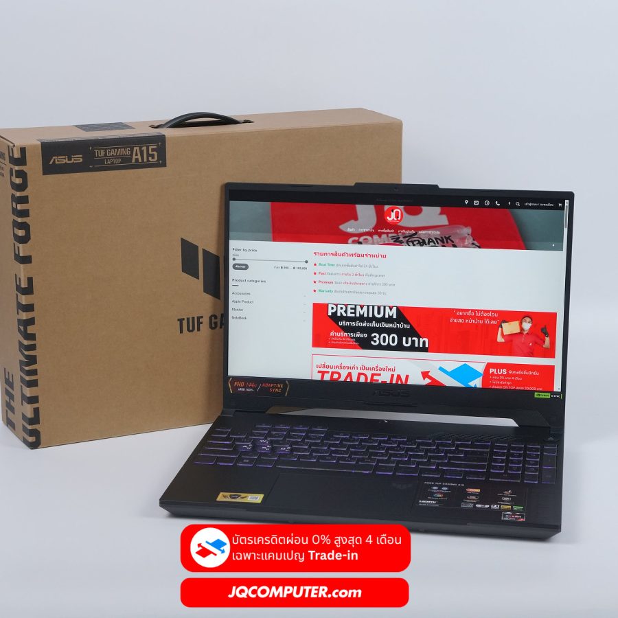 Asus TUF Gaming A15