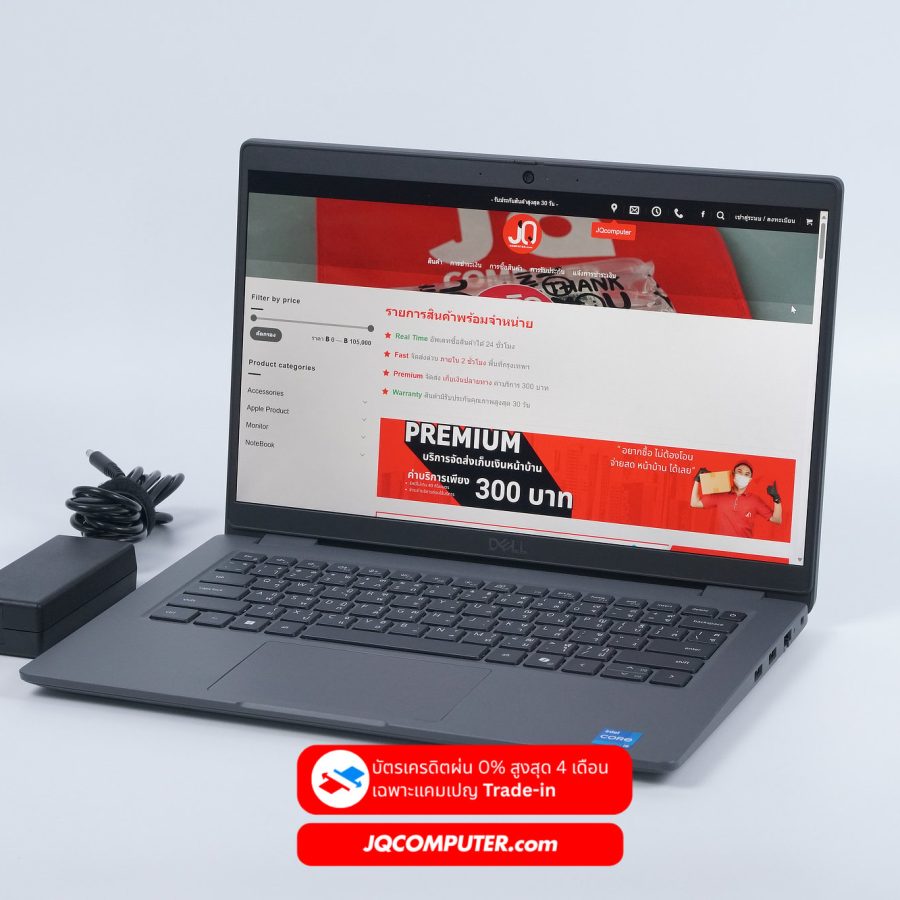 Dell Latitude 3450