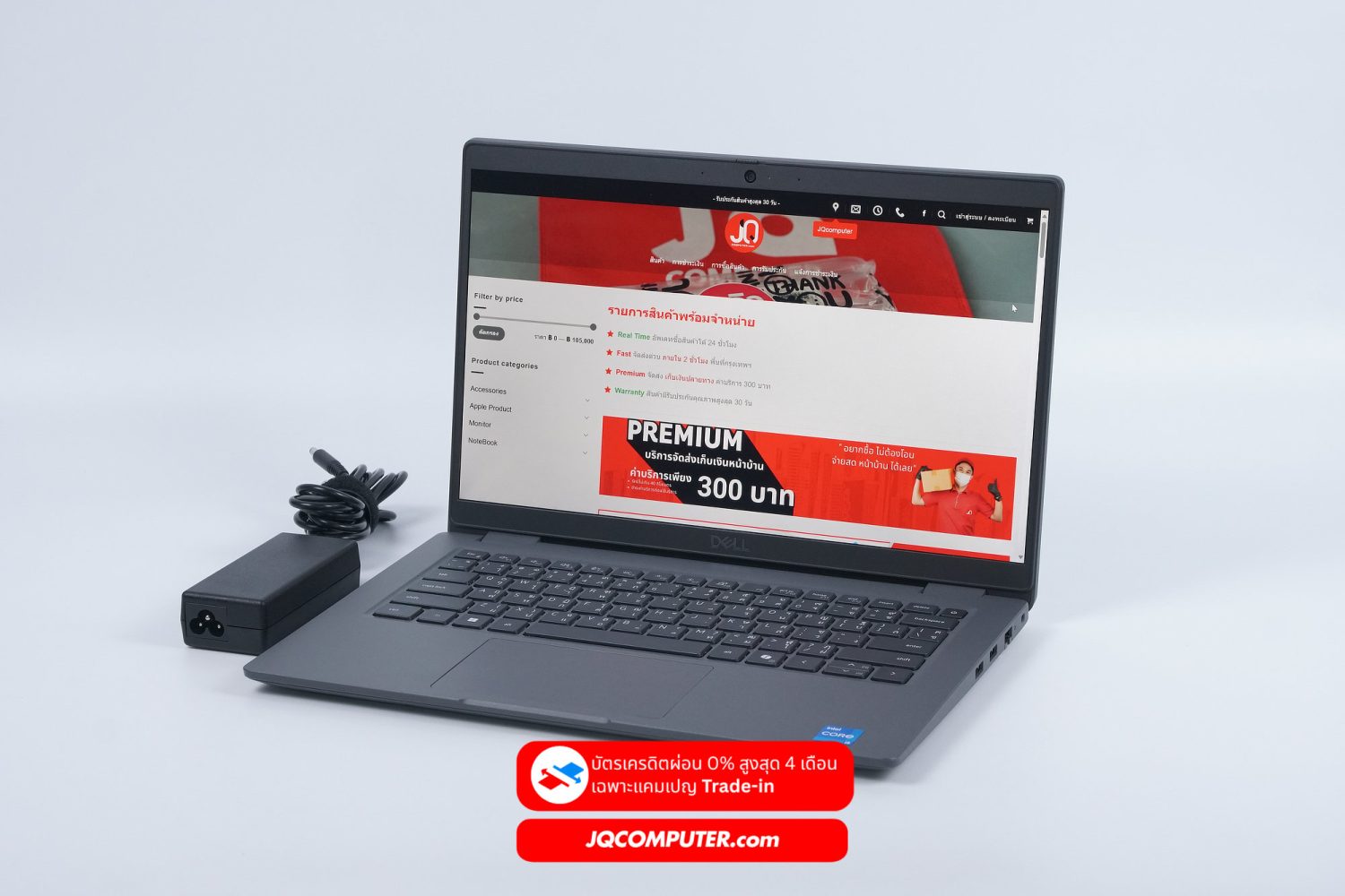Dell Latitude 3450