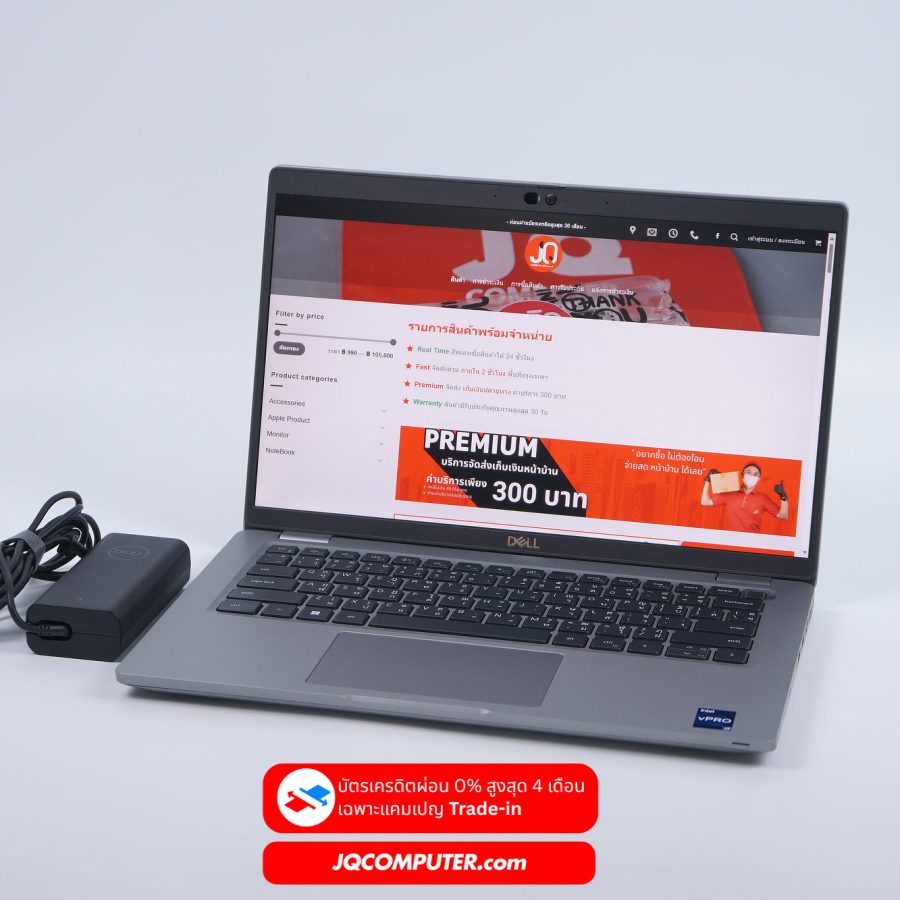 Dell Latitude 5430