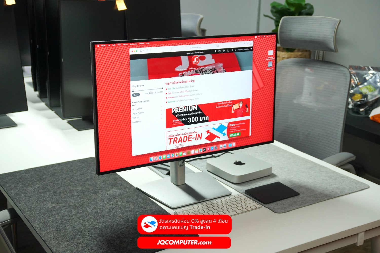 Dell UltraSharp U3223QE 32” 4K USB-C