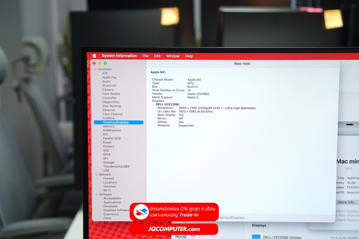 Dell UltraSharp U3223QE 32” 4K USB-C - Image 3
