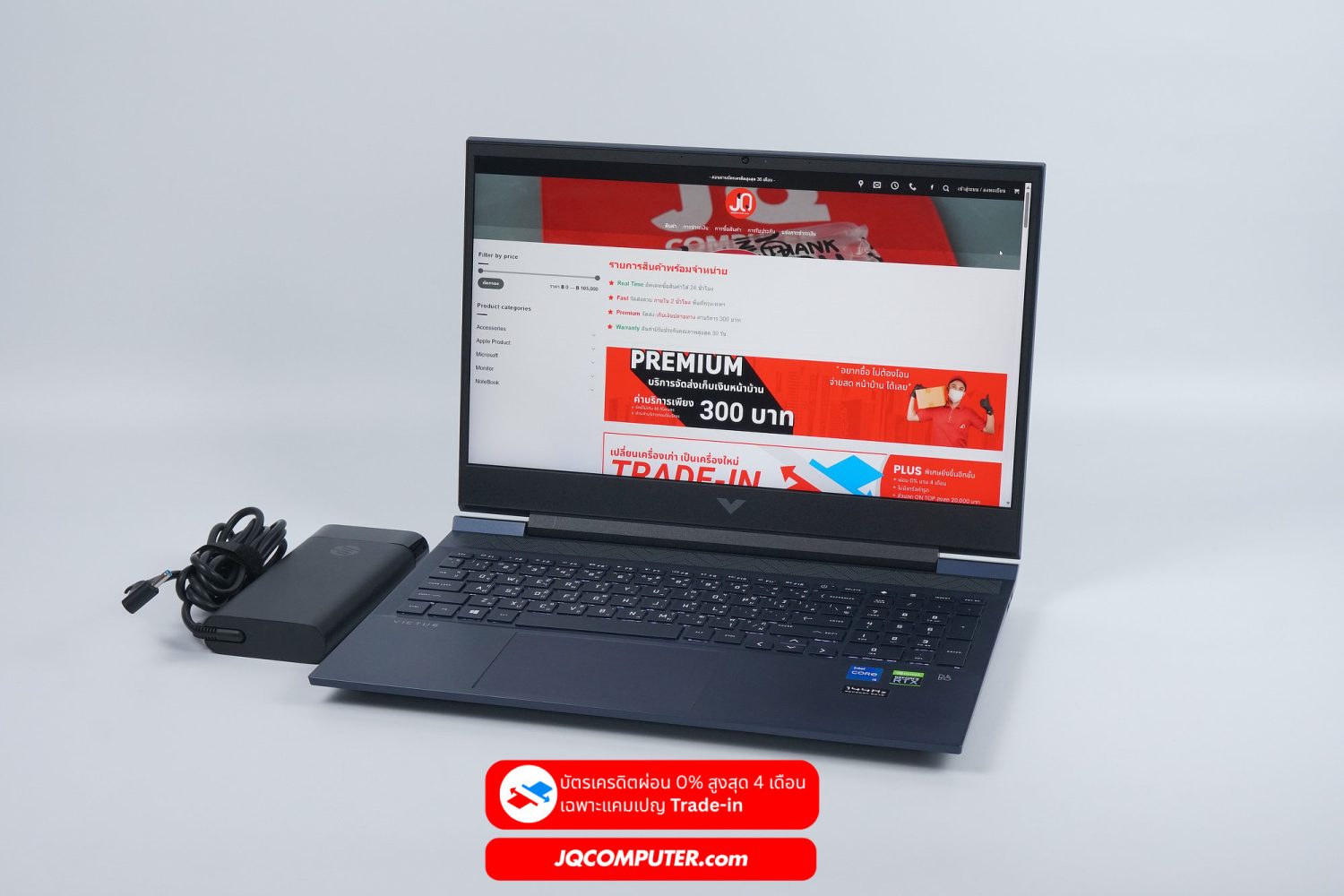HP Victus 16