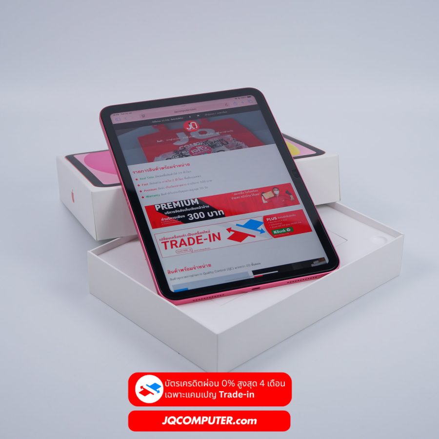iPad A16 WiFi