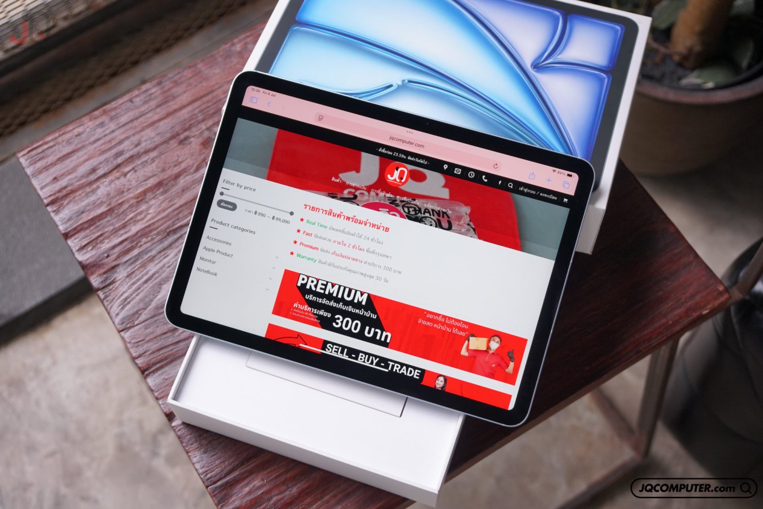 iPad Air 11 Cellular