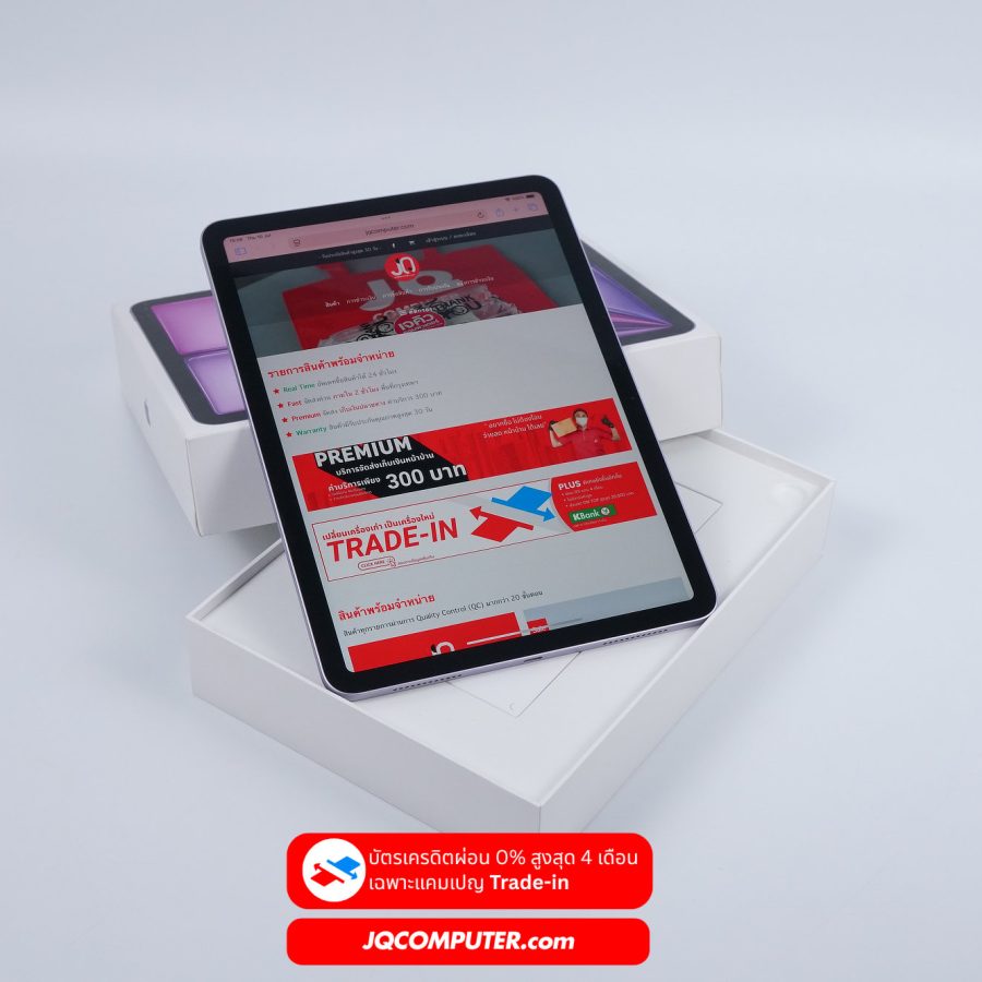 iPad Air 11 Apple M2 WiFi