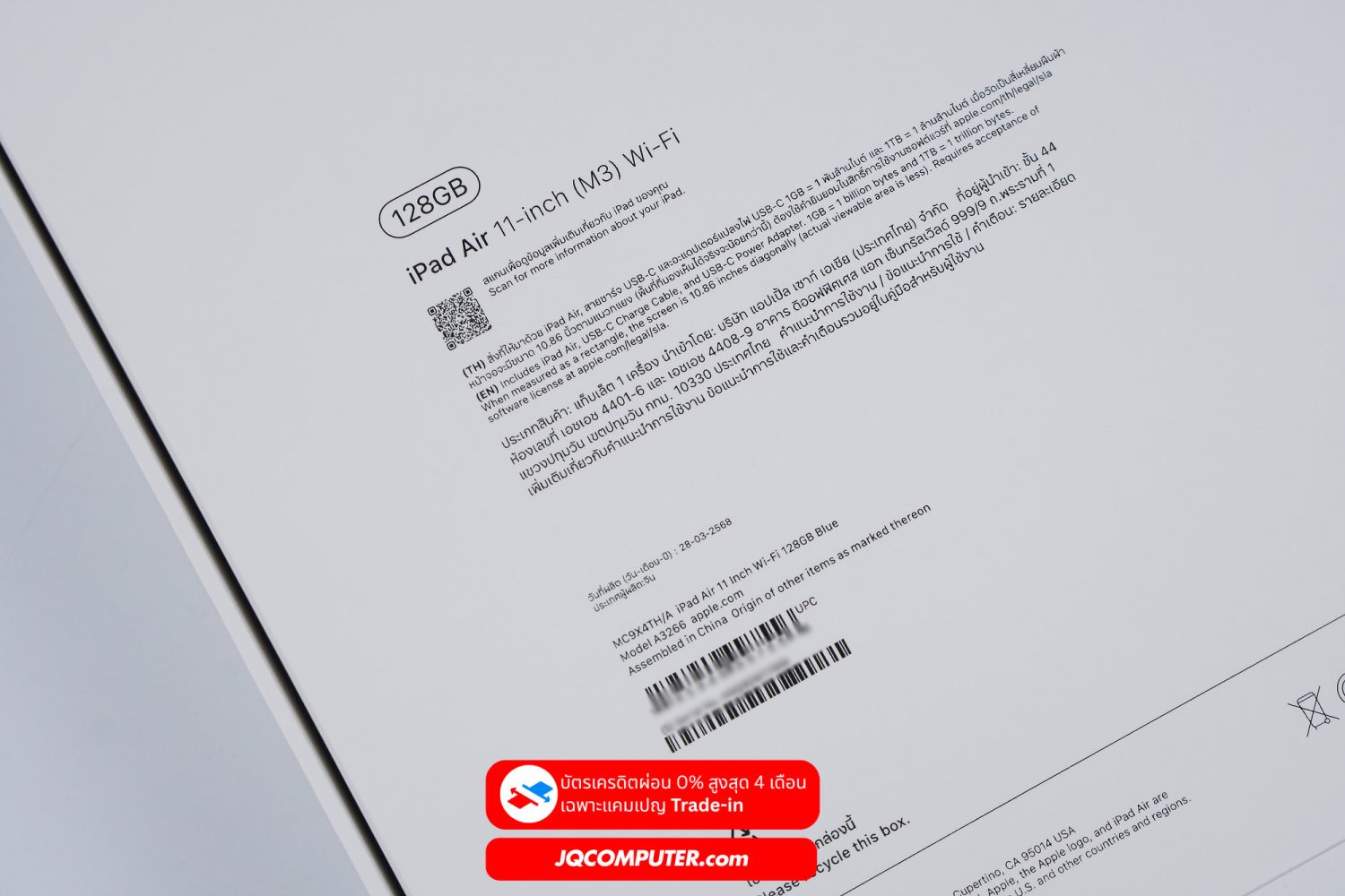iPad Air 11 Apple M3 WiFi - Image 4