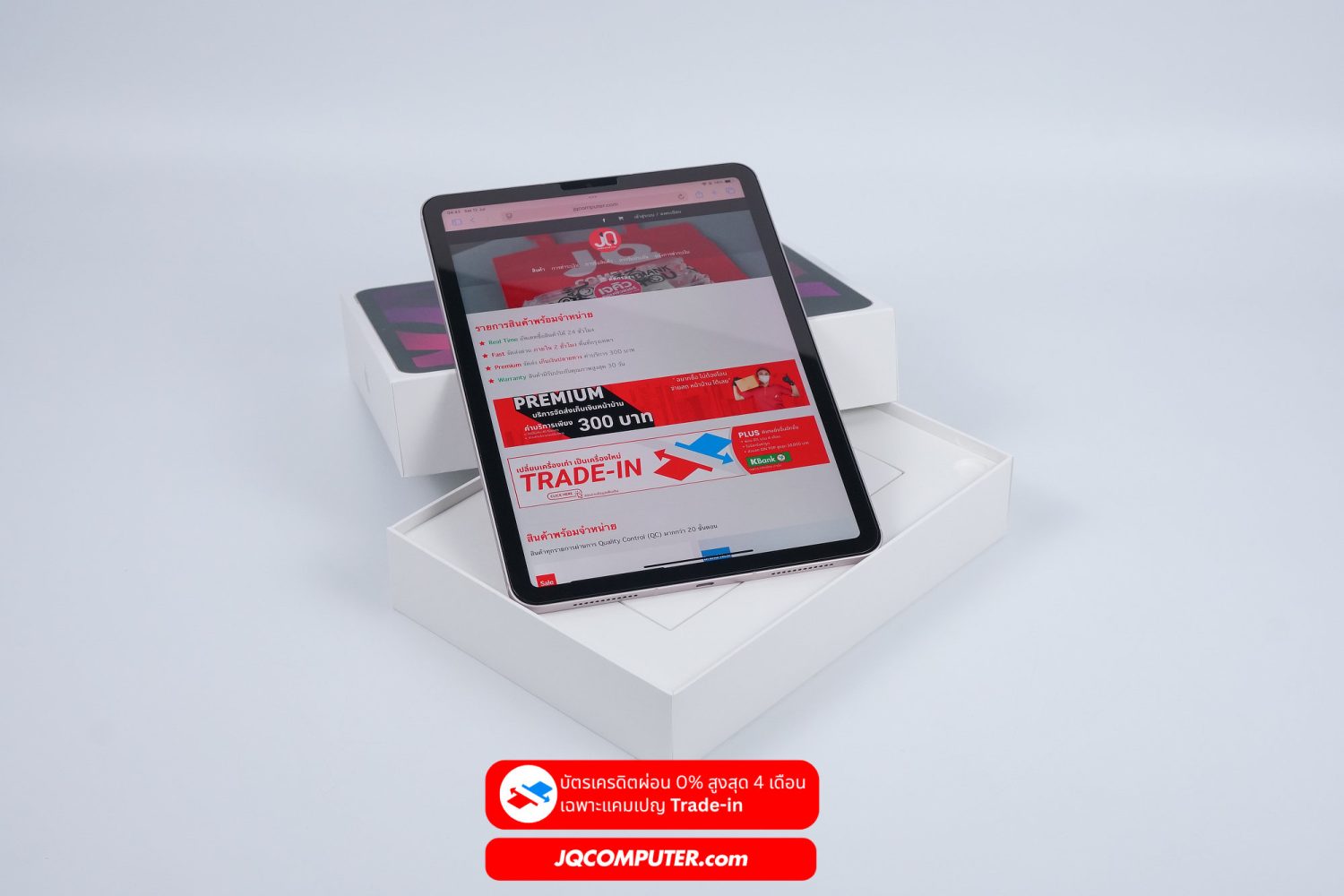 iPad Air 5 Apple M1 Cellular