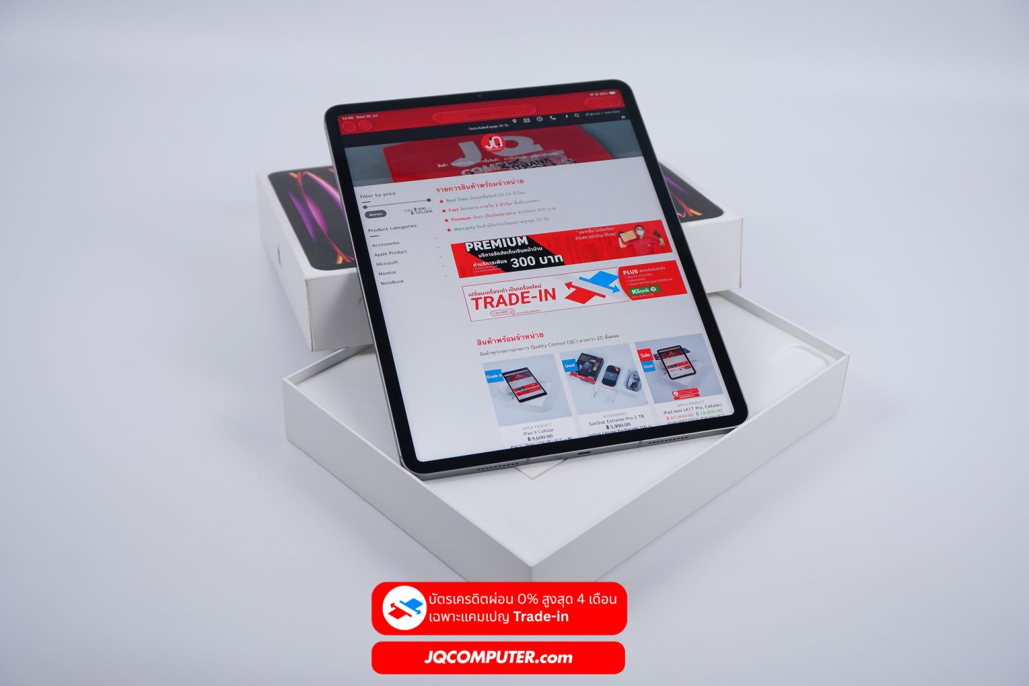 iPad Pro 12 Apple M2 Cellular (APC+)
