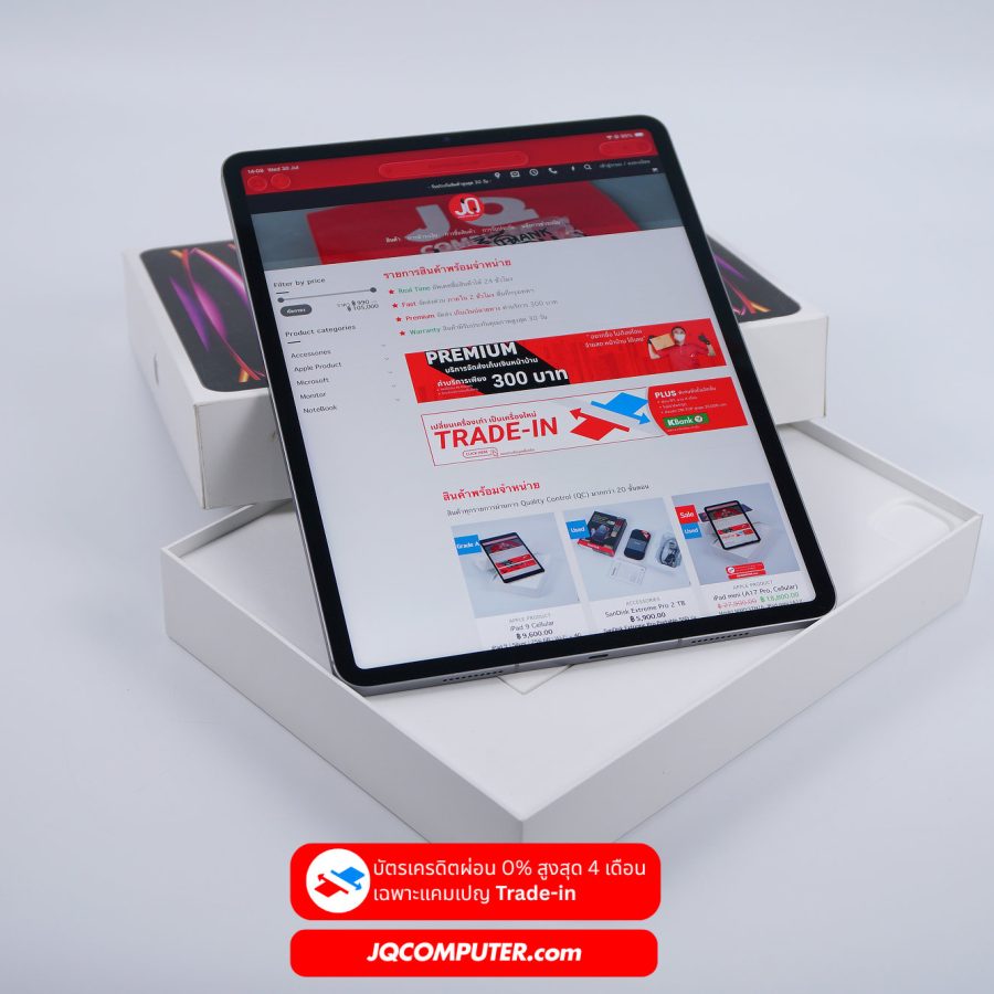 iPad Pro 12 Apple M2 Cellular (APC+)
