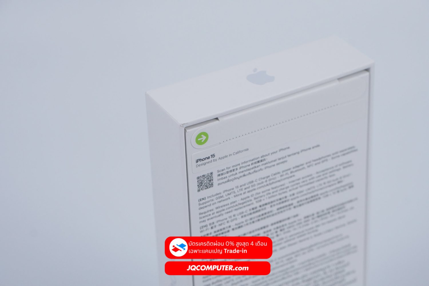 iPhone 15 - Image 3