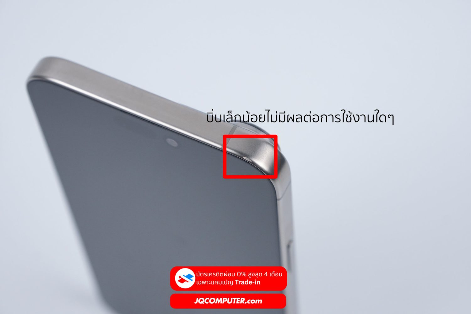 iPhone 15 Pro Max - Image 6