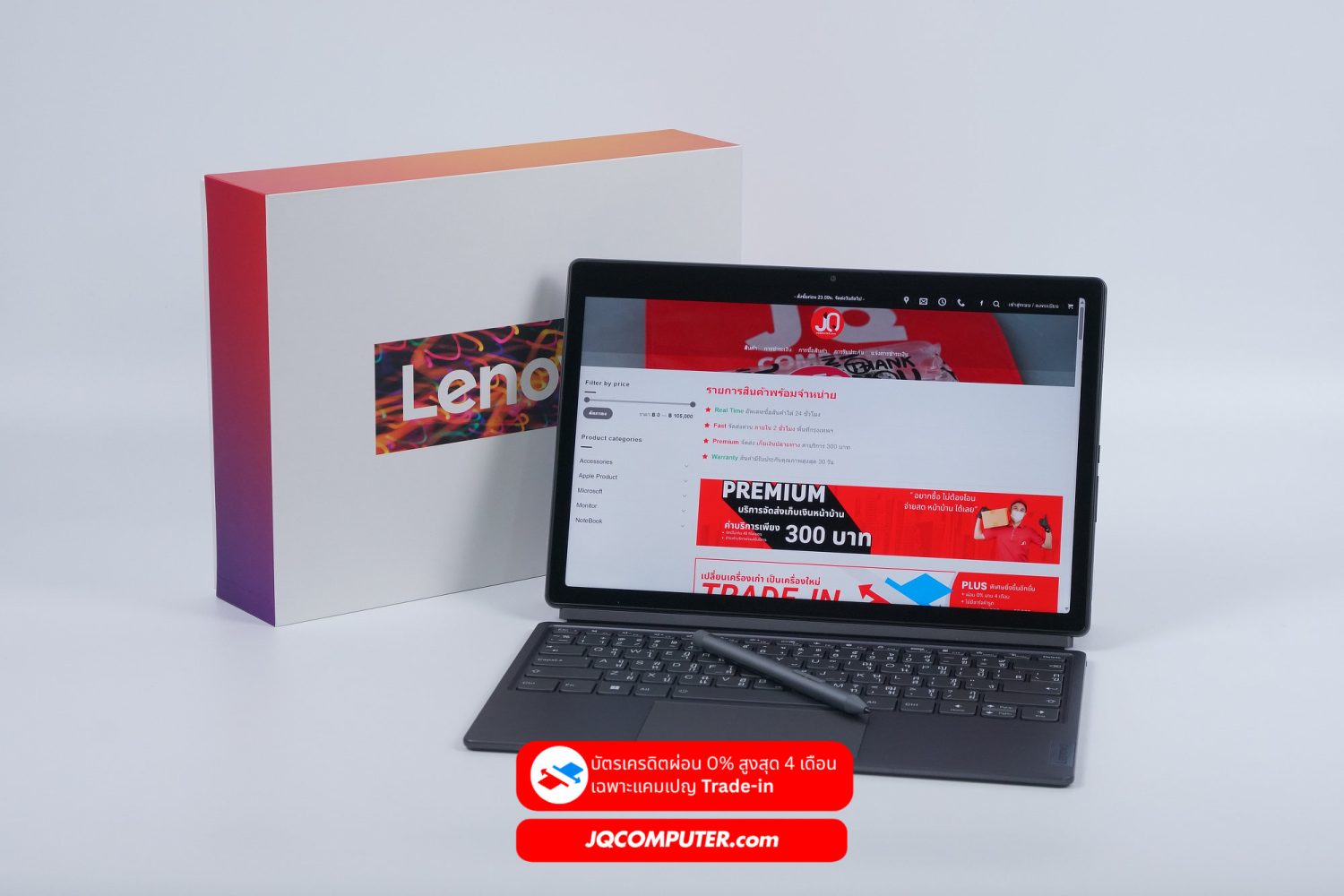 Lenovo IdeaPad Duet 5