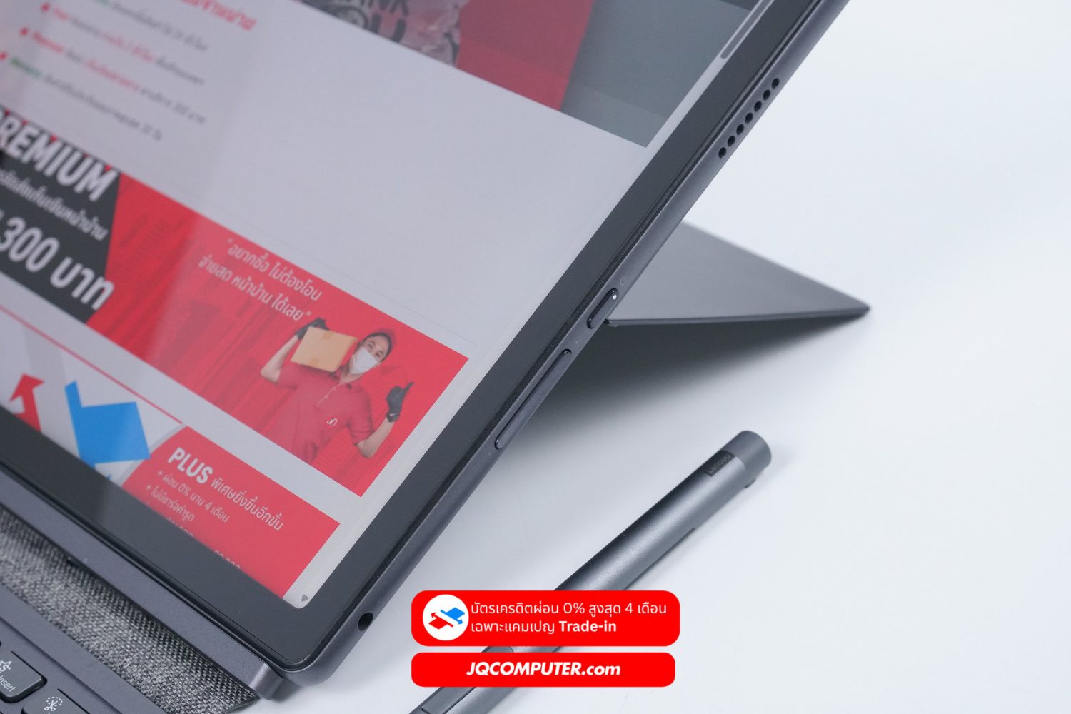 Lenovo IdeaPad Duet 5 - Image 15