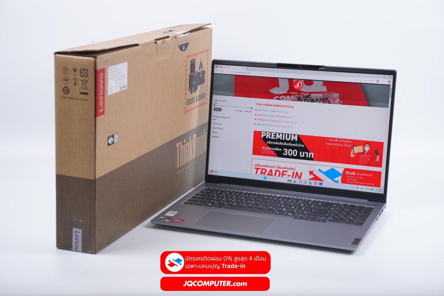 Lenovo ThinkBook 16 G7