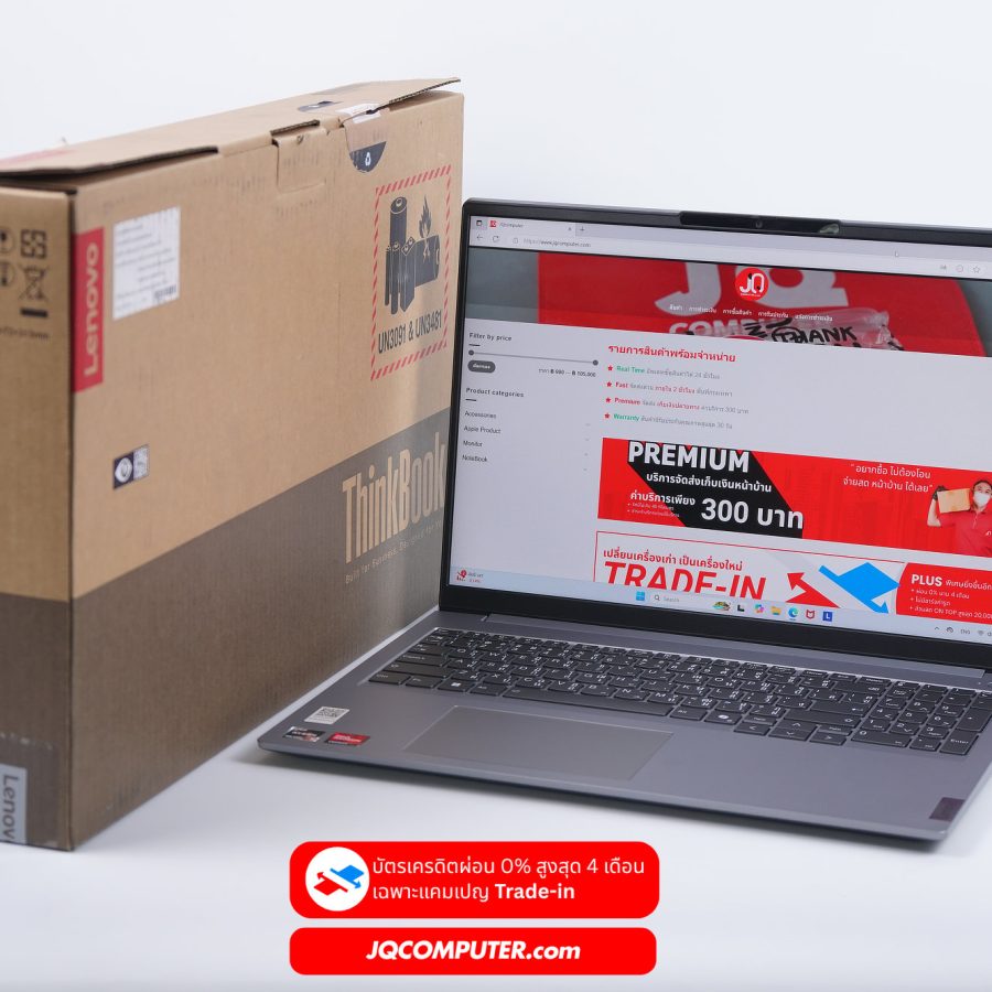 Lenovo ThinkBook 16 G7