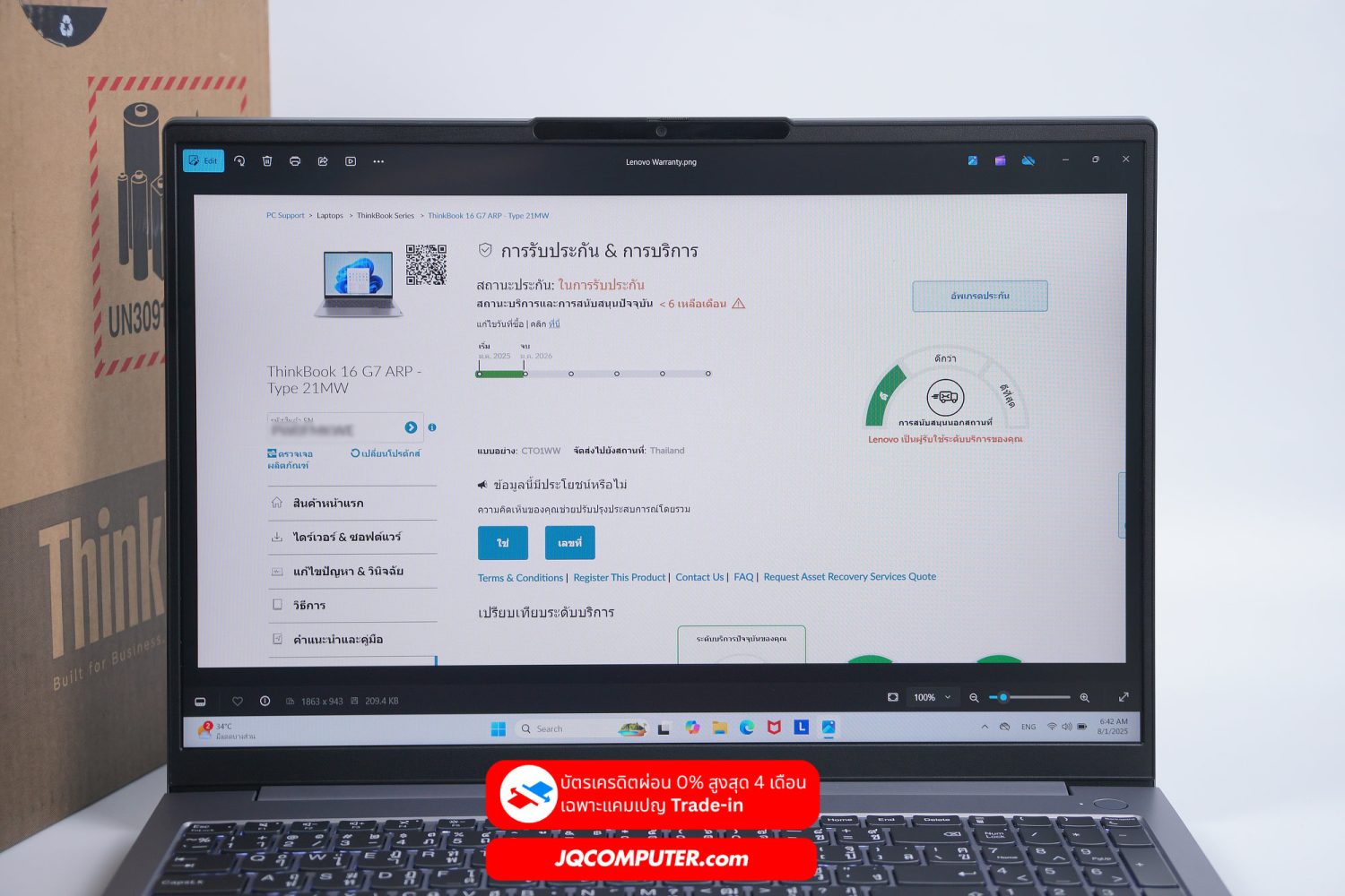 Lenovo ThinkBook 16 G7 - Image 9