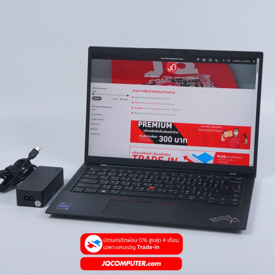 Lenovo ThinkPad X1 Carbon Gen10