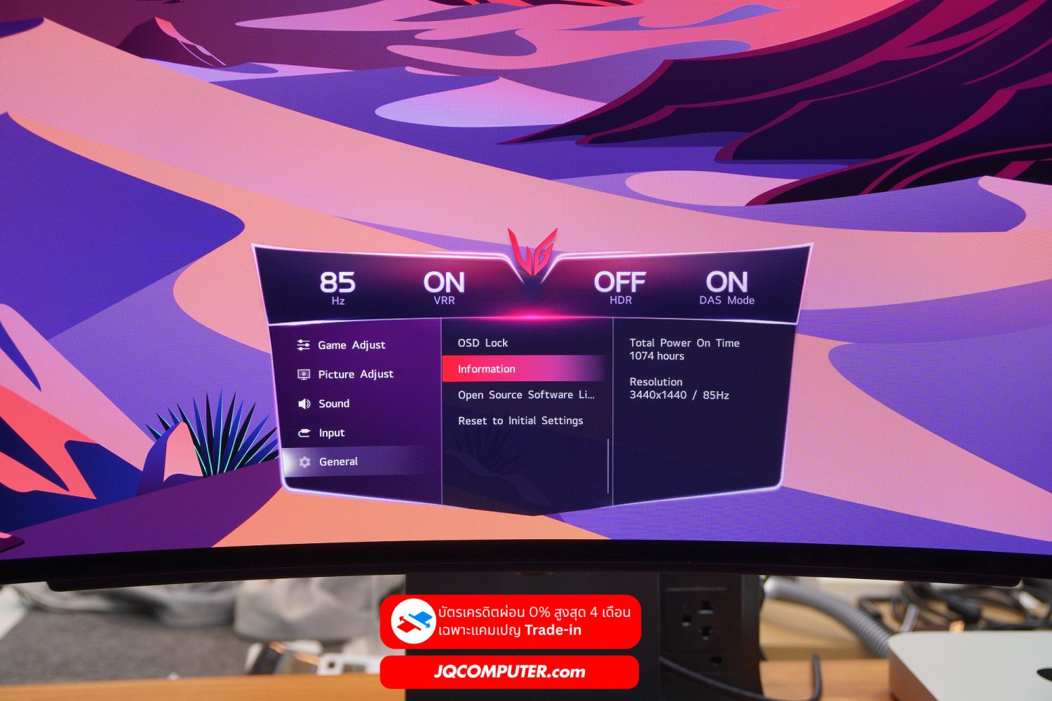 LG UltraGear Curved Gaming 44.5-inch OLED - Image 4