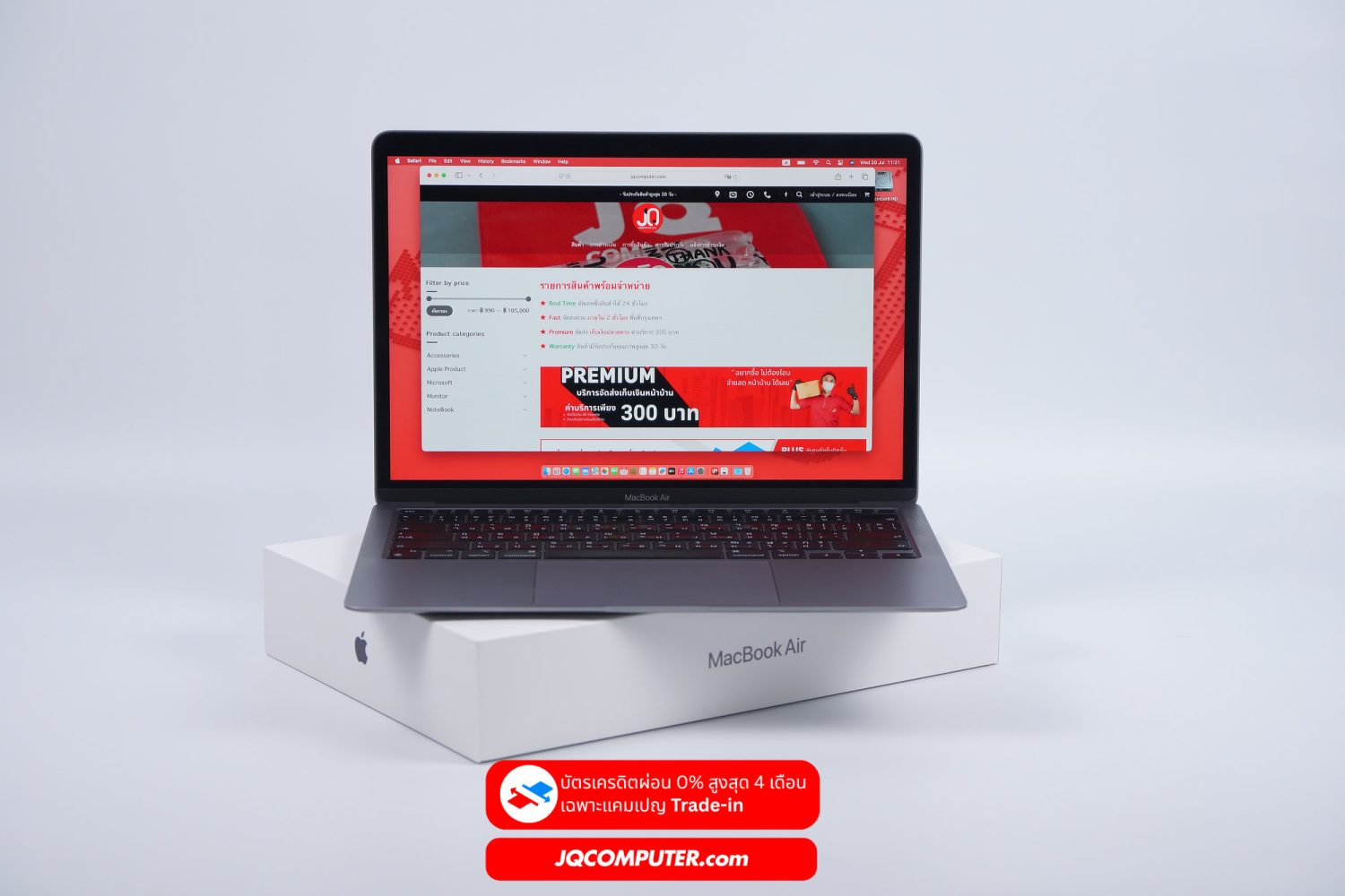 MacBook Air 13 Apple M1