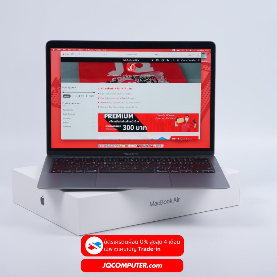 MacBook Air 13 Apple M1