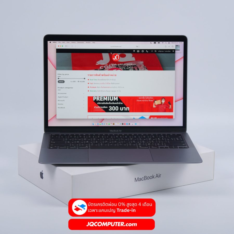MacBook Air 13 Apple M1