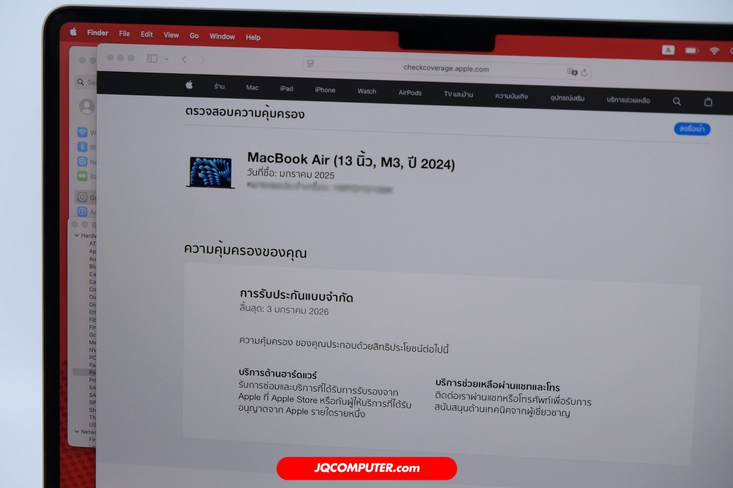 MacBook Air 13 Apple M3 CTO - Image 9