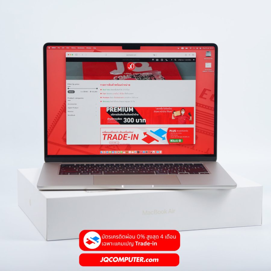 MacBook Air 15 Apple M2 (APC+)
