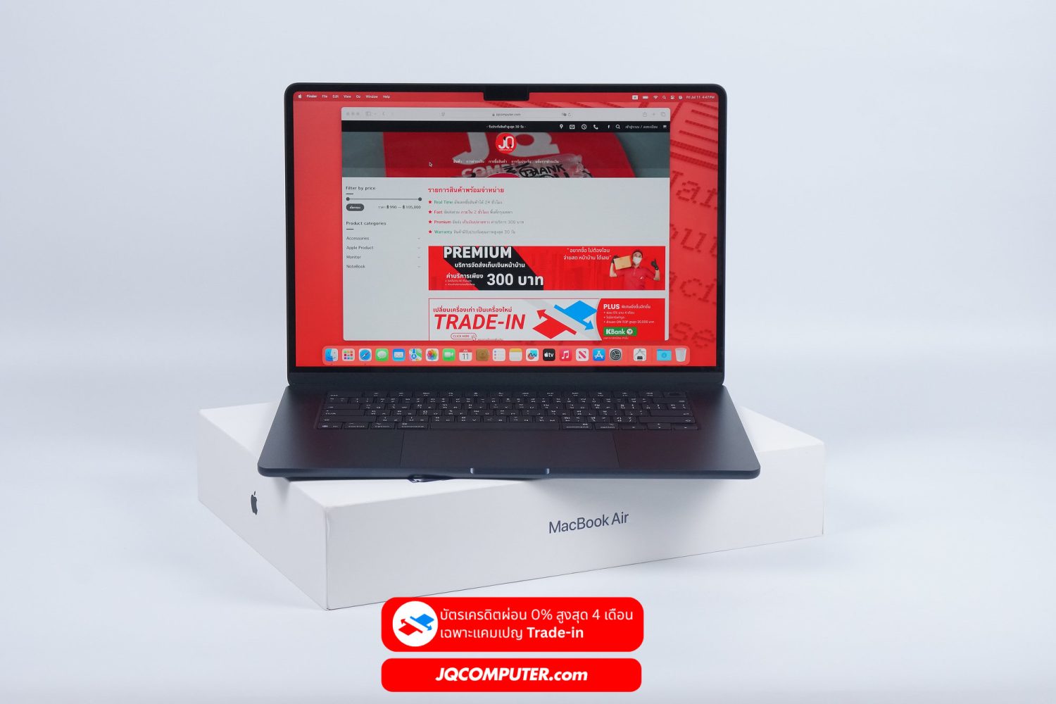 MacBook Air 15 Apple M4