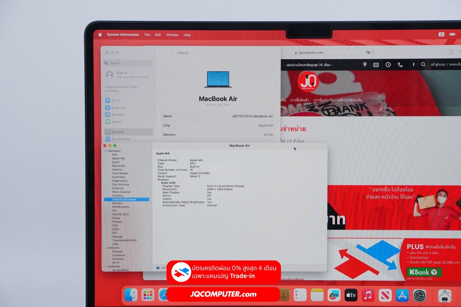 MacBook Air 15 Apple M4 - Image 6