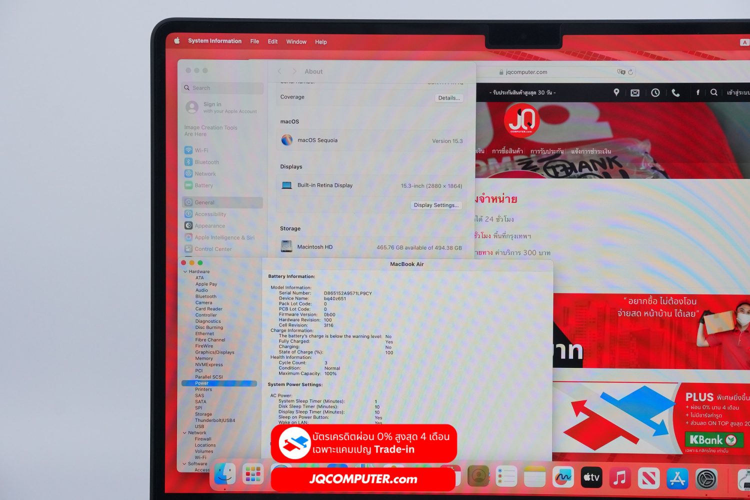 MacBook Air 15 Apple M4 - Image 7