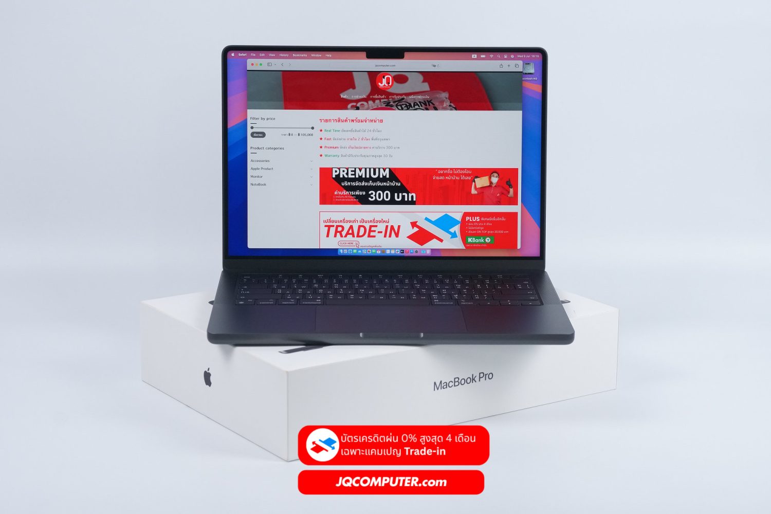 MacBook Pro 14 Apple M3 Pro