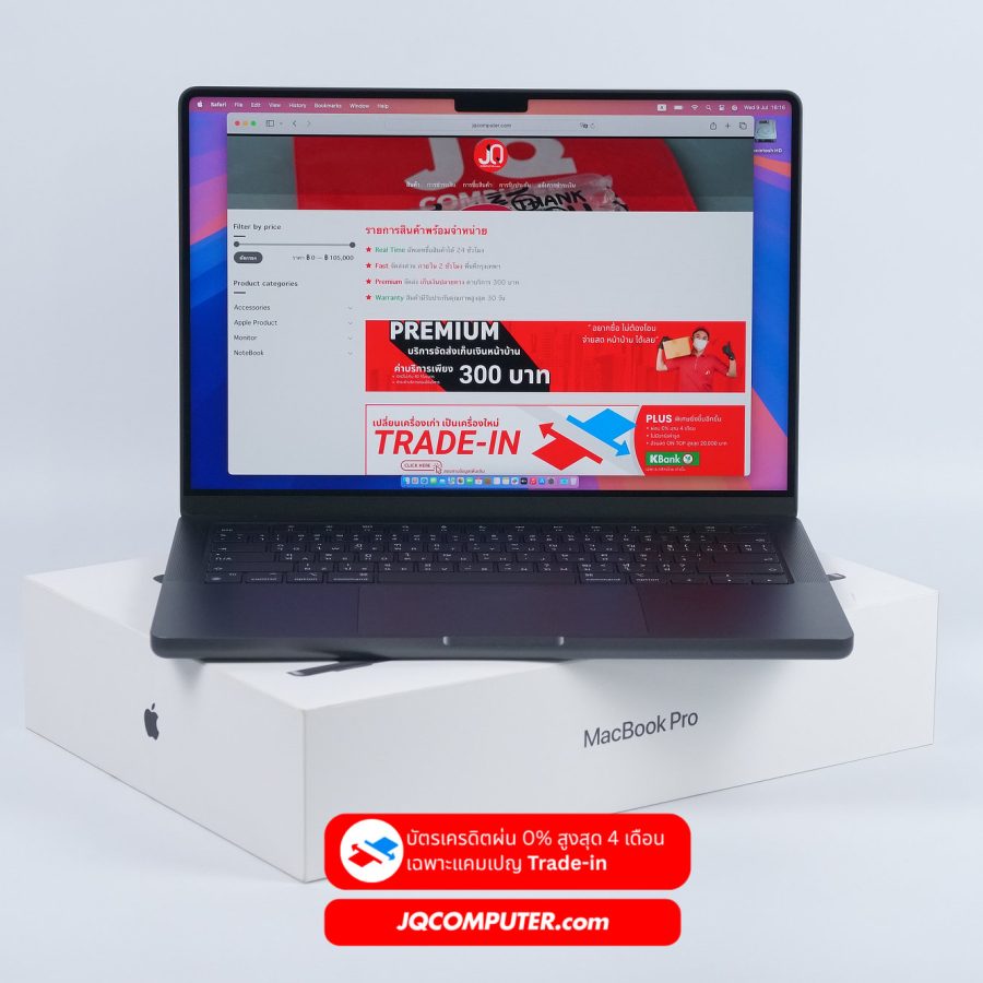 MacBook Pro 14 Apple M3 Pro