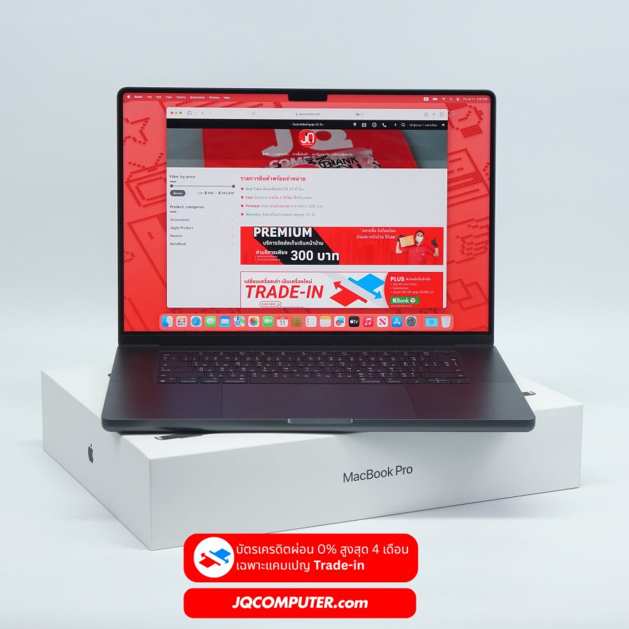 MacBook Pro 16 Apple M3 Pro