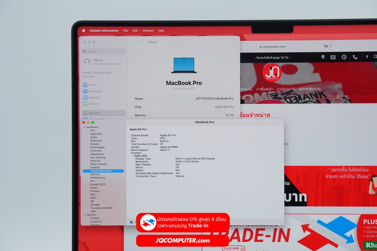 MacBook Pro 16 Apple M3 Pro - Image 6