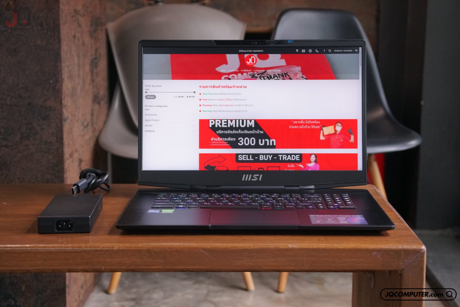 MSI Stealth 17 Studio