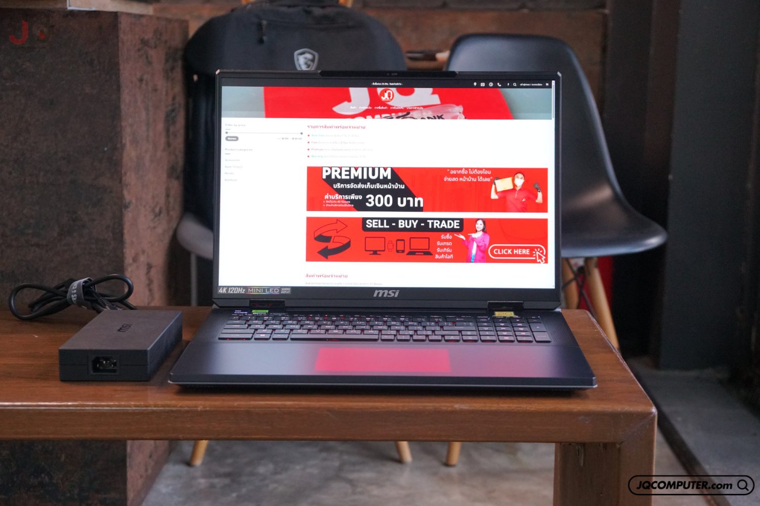 MSI Titan 18 HX