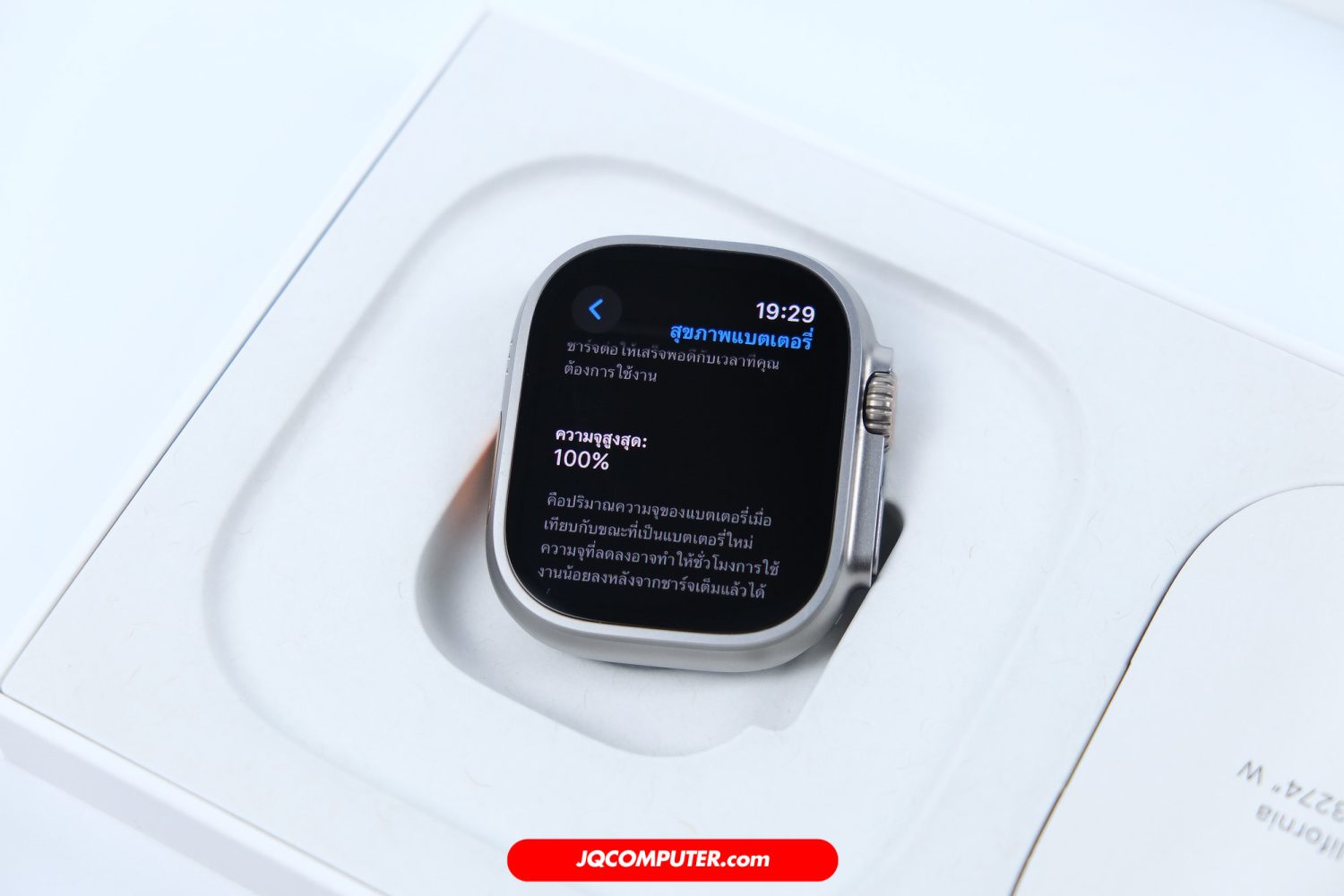 Apple Watch Ultra 2 - Image 2
