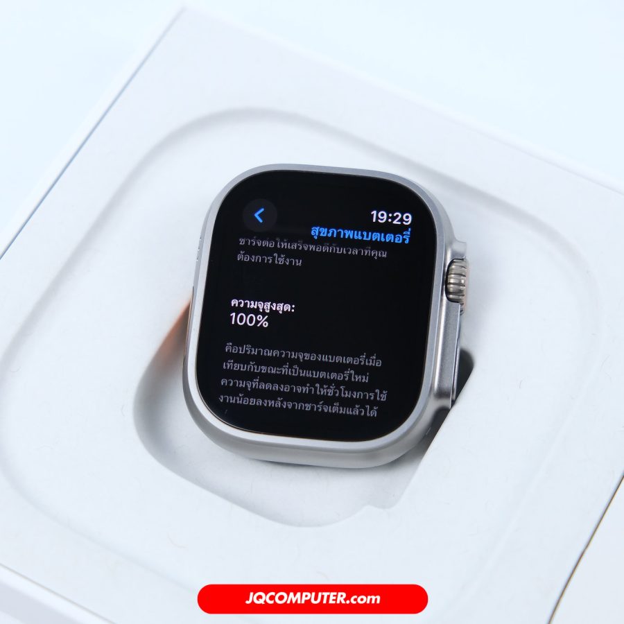 Alternative view of Apple Watch Ultra 2