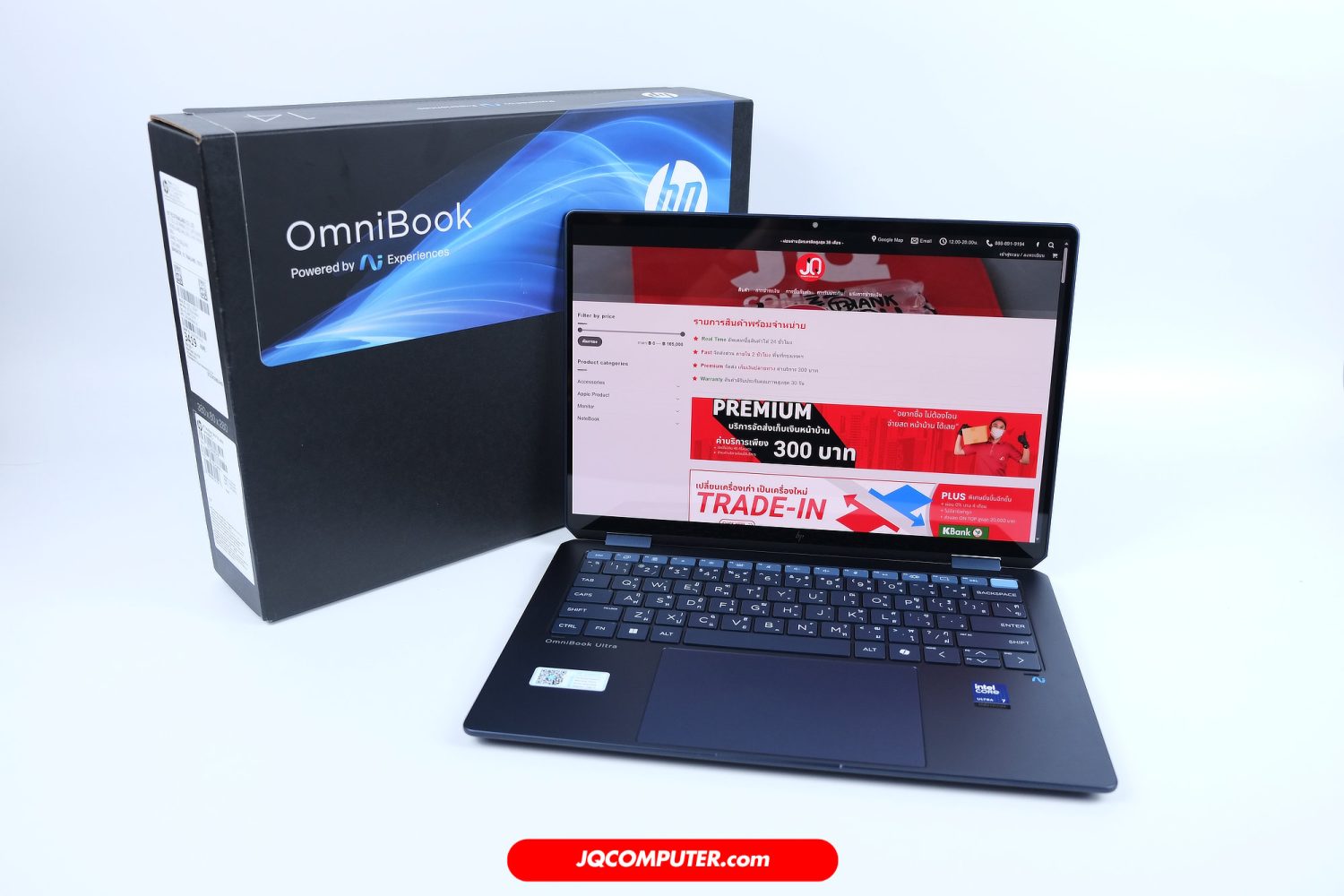 HP OmniBook Ultra Flip 14 (2-in-1)
